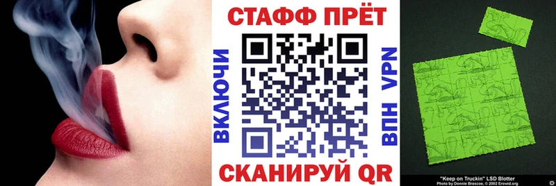 Наркота Куровское МАРИХУАНА  Cocaine  ГАШИШ  СОЛЬ  Вейп ТГК  Меф мяу мяу  АМФЕТАМИН 