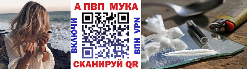 где найти блэк спрут зеркало А ПВП Соль Куровское