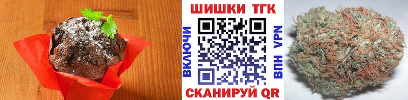 купить наркотики цена  Куровское  Cannafood марихуана 