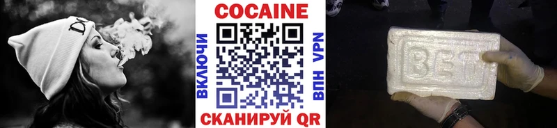 цена наркотик  Куровское  COCAIN Columbia 