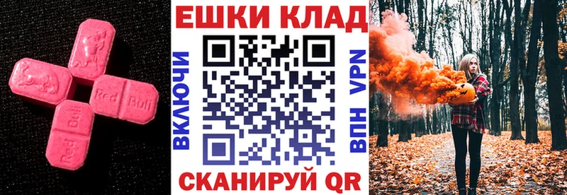 Экстази TESLA  это какой сайт  Куровское 