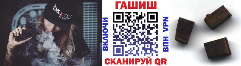 kraken ONION  Куровское  Гашиш гашик 