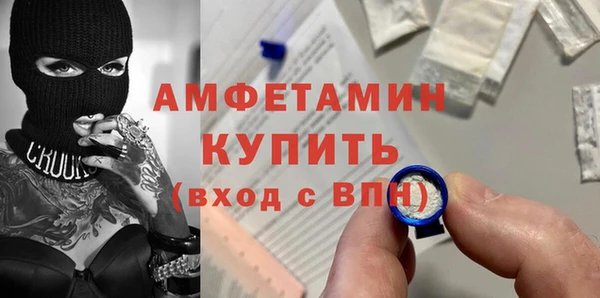 молекула духа Абаза