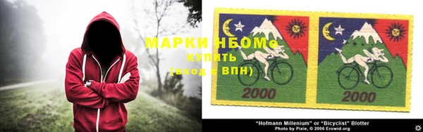 молекула духа Абаза