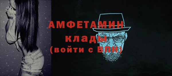 молекула духа Абаза