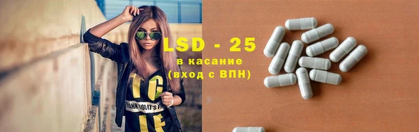 МДМА Алексин