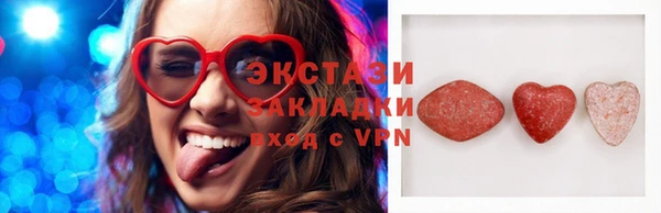 МДМА Алексин
