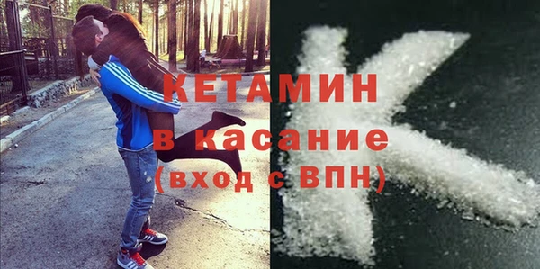 МДМА Алексин