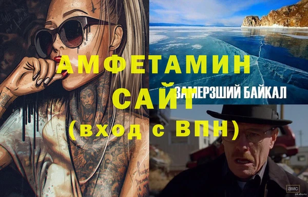 молекула духа Абаза