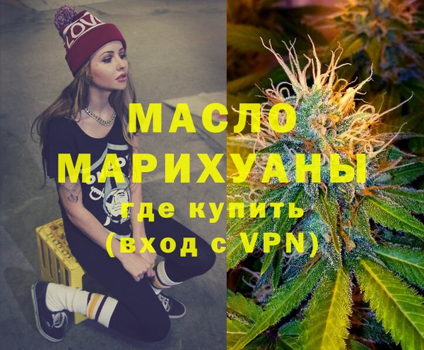 молекула духа Абаза