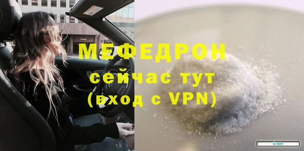 молекула духа Абаза