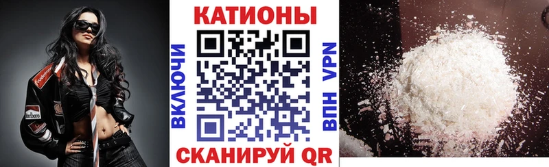 где продают Куровское Мефедрон мука