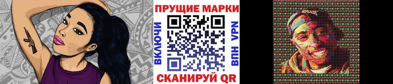 Марки NBOMe 1,5мг  закладки  Куровское 