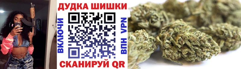 Канабис Ganja Куровское